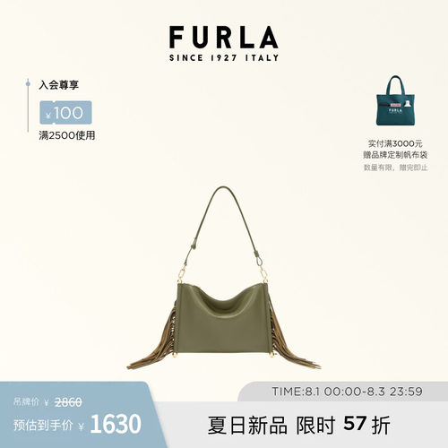 FURLASFERASOFT迷你流苏包