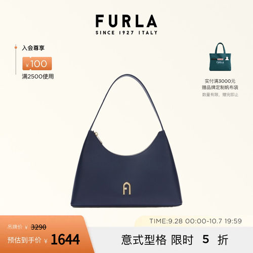 FURLADIAMANTE小号腋下钻石包