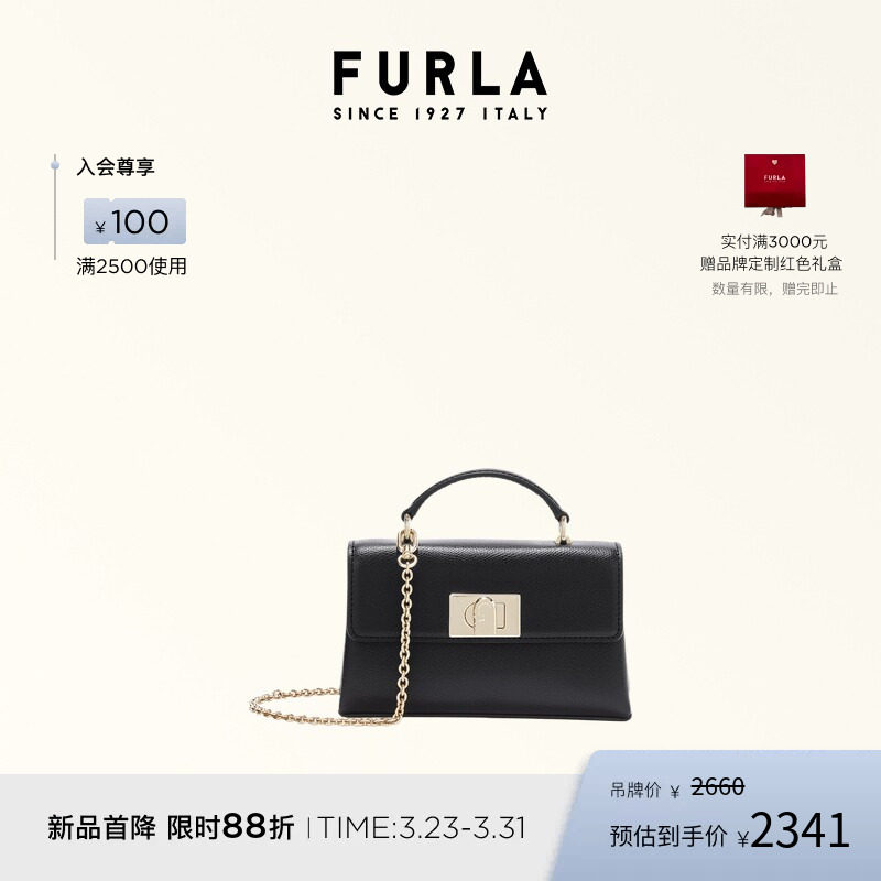 【礼物】FURLA芙拉1927牛皮迷你女士单肩手提斜挎包链条包