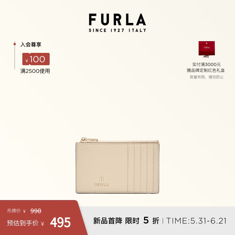 [618狂欢节]FURLA芙拉CAMELIA牛皮女士钱包卡包一体证件收纳包