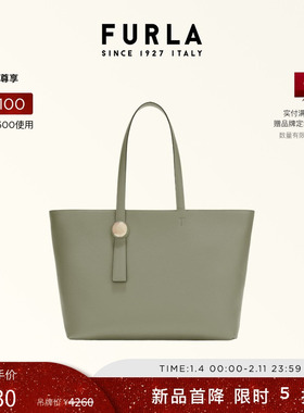 【甄选礼遇】FURLA芙拉SFERA牛皮大号女士大容量托特包手提包