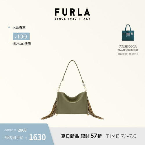 FURLASFERASOFT迷你流苏包