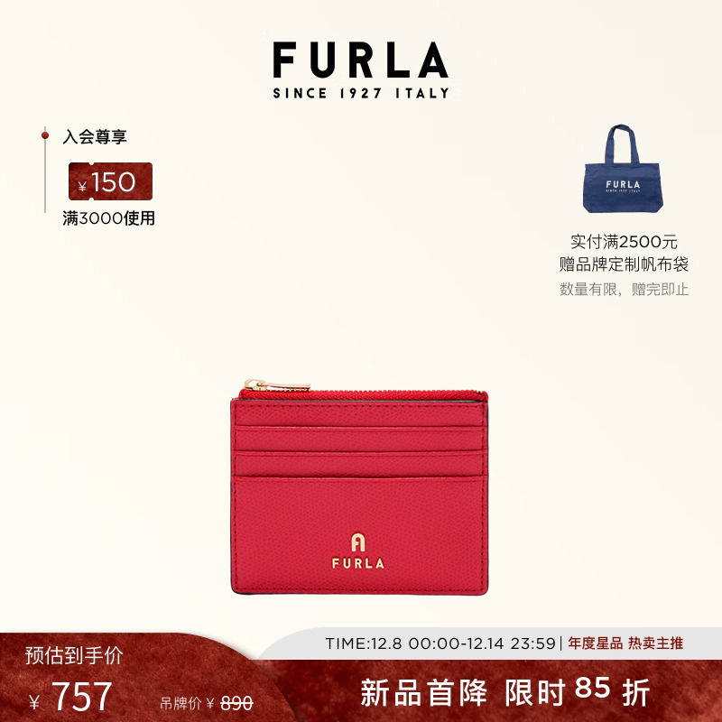 CAMELIA牛皮小号女士卡夹卡包