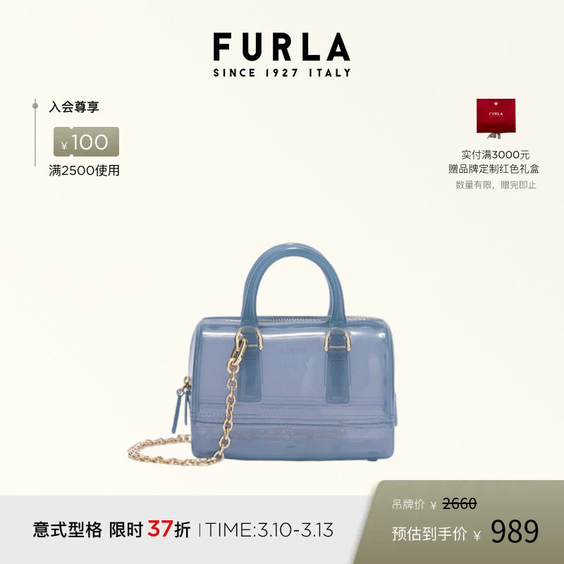 【礼物】FURLA芙拉CANDY迷你女士波士顿包斜挎包