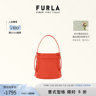 FURLA芙拉GIOVE牛皮迷你小包女士洋氣百搭通勤手提水桶包高級感