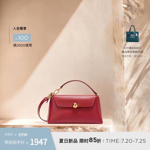 FURLASFERASOFT羊皮迷你斜挎包