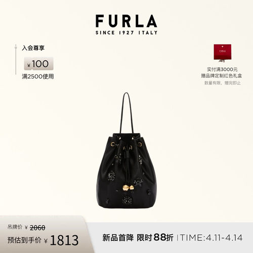 FURLASFERASOFT女士迷你水桶包