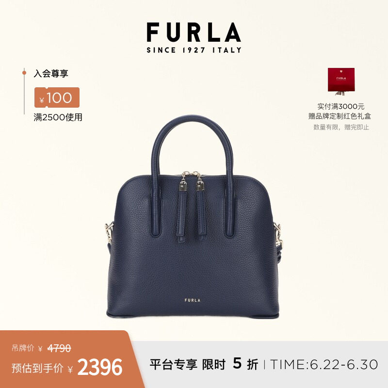 FURLAATMOSFERA牛皮小号手提包