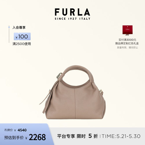 [618抢先购]FURLA芙拉PLANETA牛皮小号女士手提包HOBO包流浪包