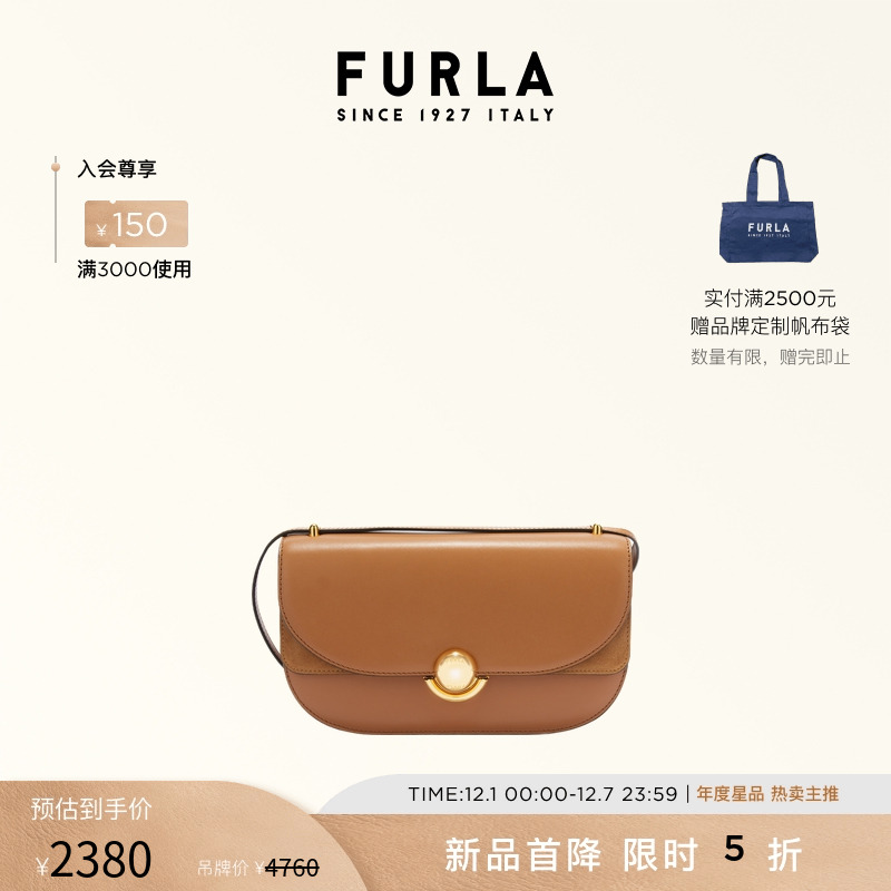 FURLA芙拉单肩包斜挎包通勤小号