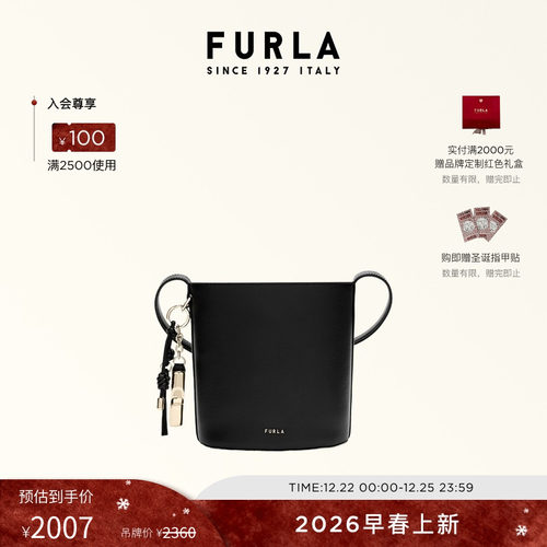 FURLAROXIE牛皮迷你水桶包