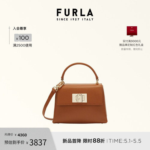手提斜挎包FURLA女士迷你