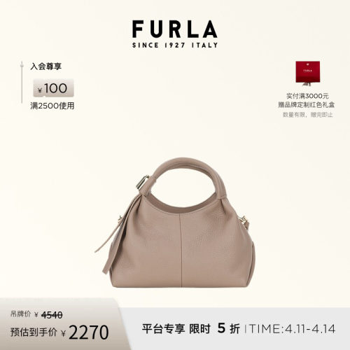 【礼物】FURLA芙拉PLANETA牛皮小号女士手提包HOBO包流浪包