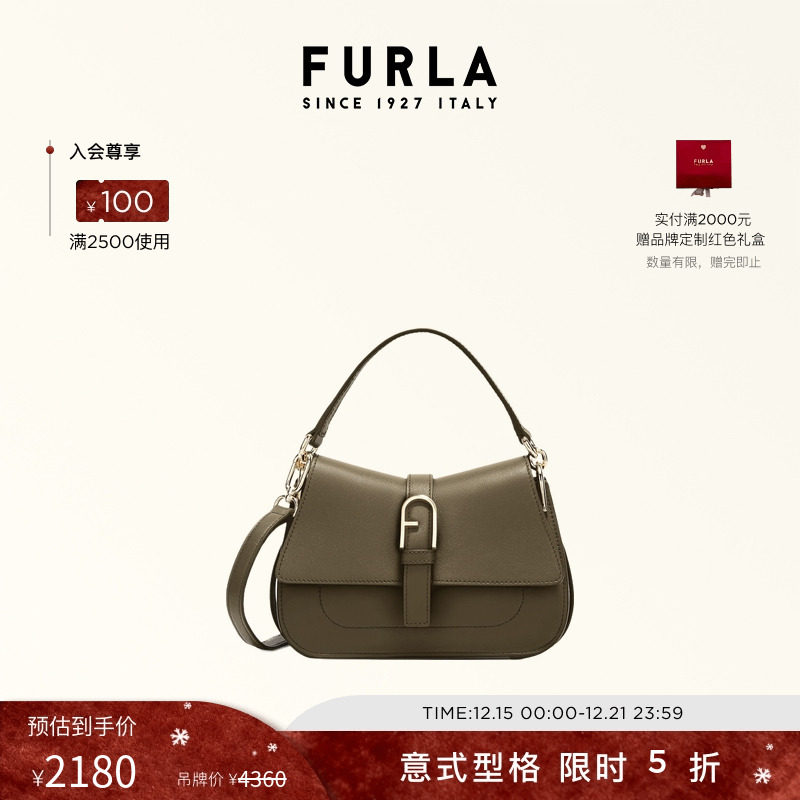 牛皮手提包FURLA通勤迷你