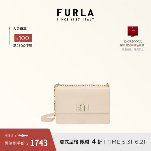 [618狂欢节]FURLA芙拉1927女士小号牛皮单肩斜挎链条包小方包