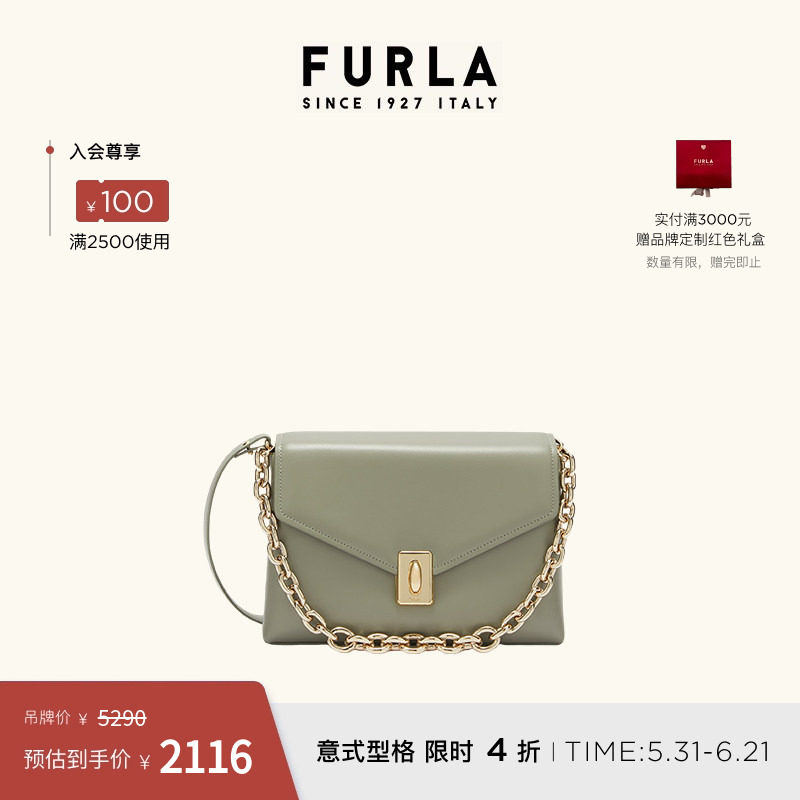 [618狂欢节]FURLA芙拉MERIDIANA牛皮中号女士单肩斜挎包链条包