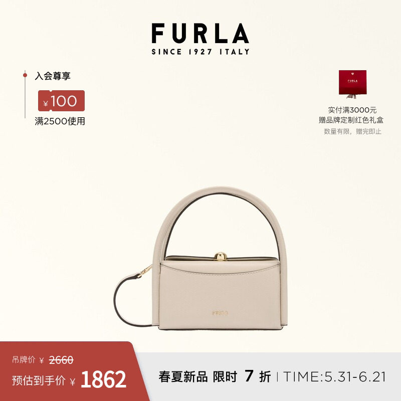 [618狂欢节]FURLA芙拉NICOLE迷你女士波士顿包保龄球包优雅休闲