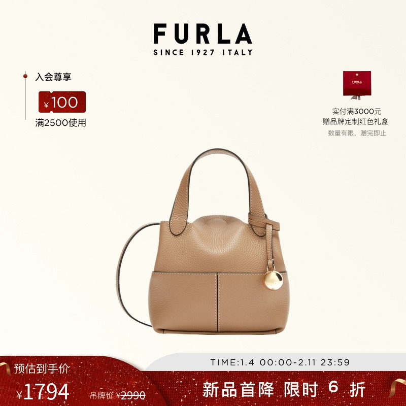 【甄选礼遇】FURLA芙拉PRIMROSE牛皮女士迷你小托特包手提斜挎包