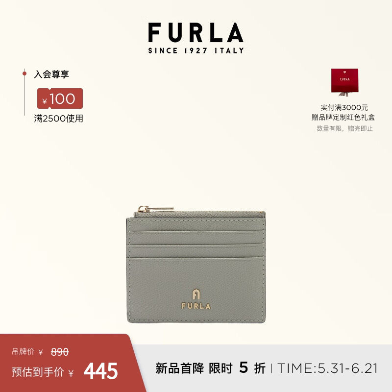 [618狂欢节]FURLA芙拉CAMELIA牛皮小号女士轻薄卡夹卡包卡套