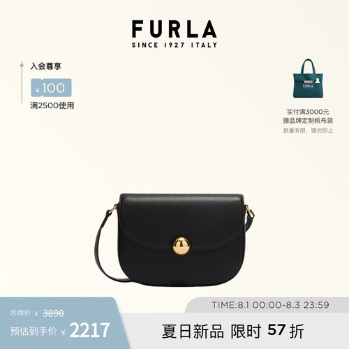 FURLAMOONLIGHT女士斜挎包