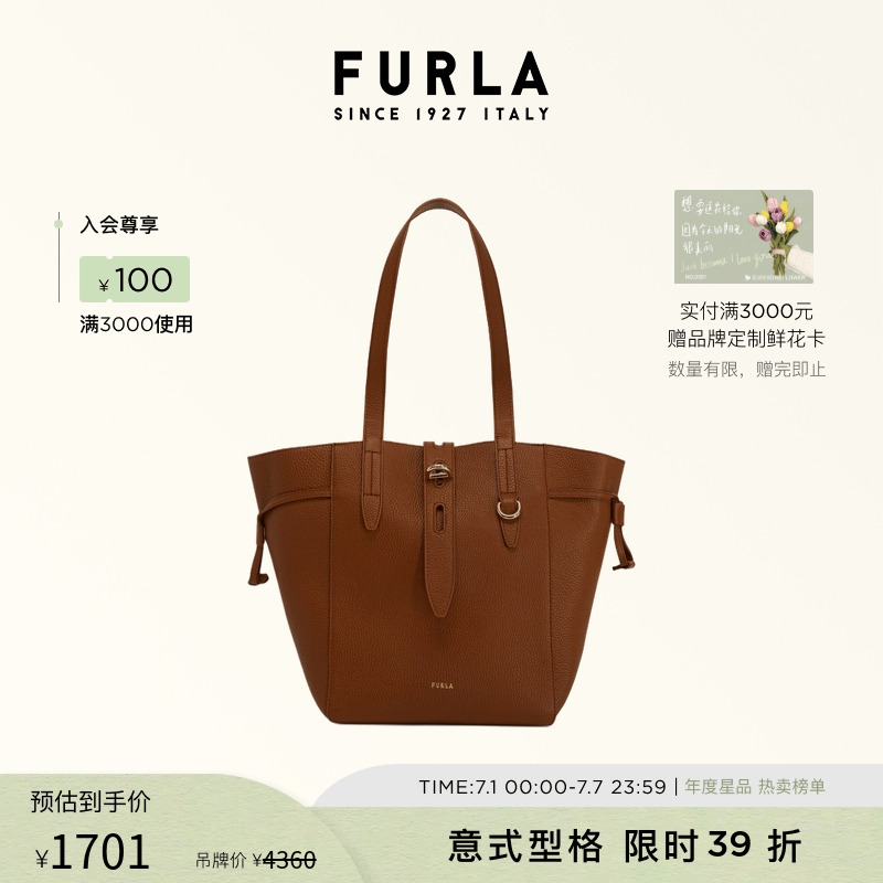 FURLA芙拉NET女士牛皮中号菜篮子上班族通勤托特包手提包购物