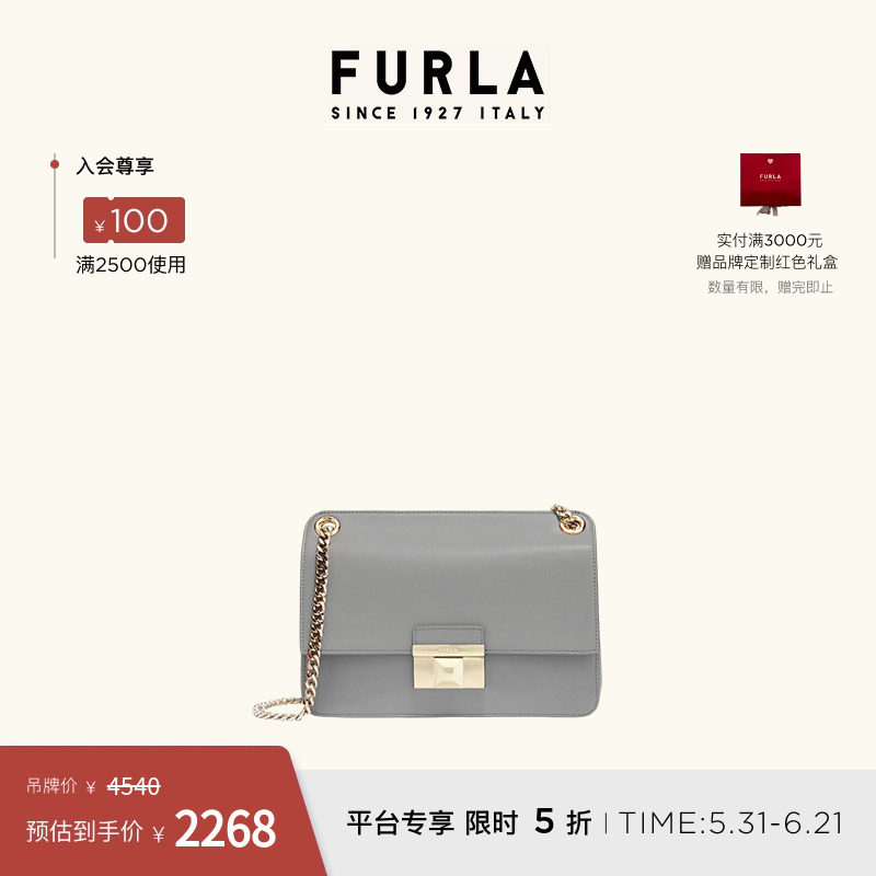 [618狂欢节]FURLA芙拉VENERE牛皮小号女士单肩斜挎包链条包