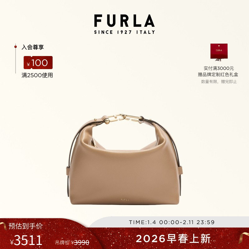 【早春新品】FURLA芙拉TONIE牛皮中号女士HOBO包流浪包斜挎包