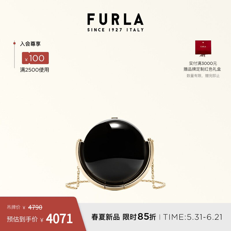 [618狂欢节]FURLA芙拉SFERA迷你女士链条斜挎包晚宴包球形包包