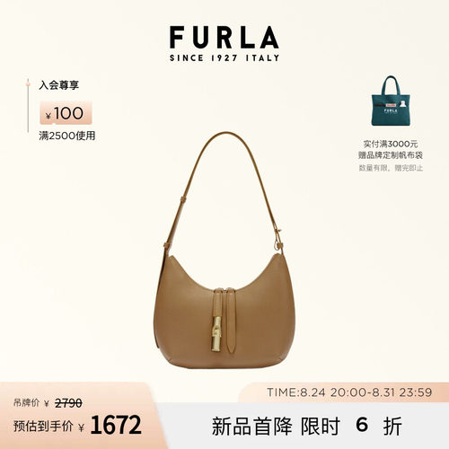 FURLA芙拉小号单肩包腋下包