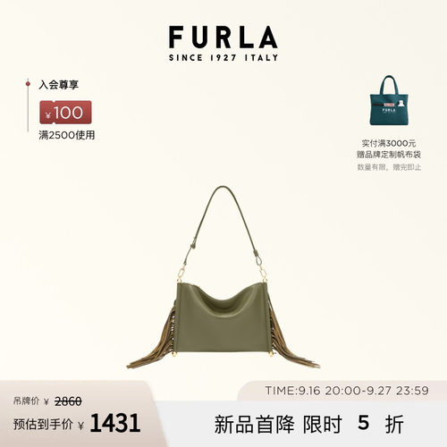 FURLASFERASOFT迷你流苏包