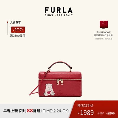 FURLACAMELIA牛皮迷你化妆包