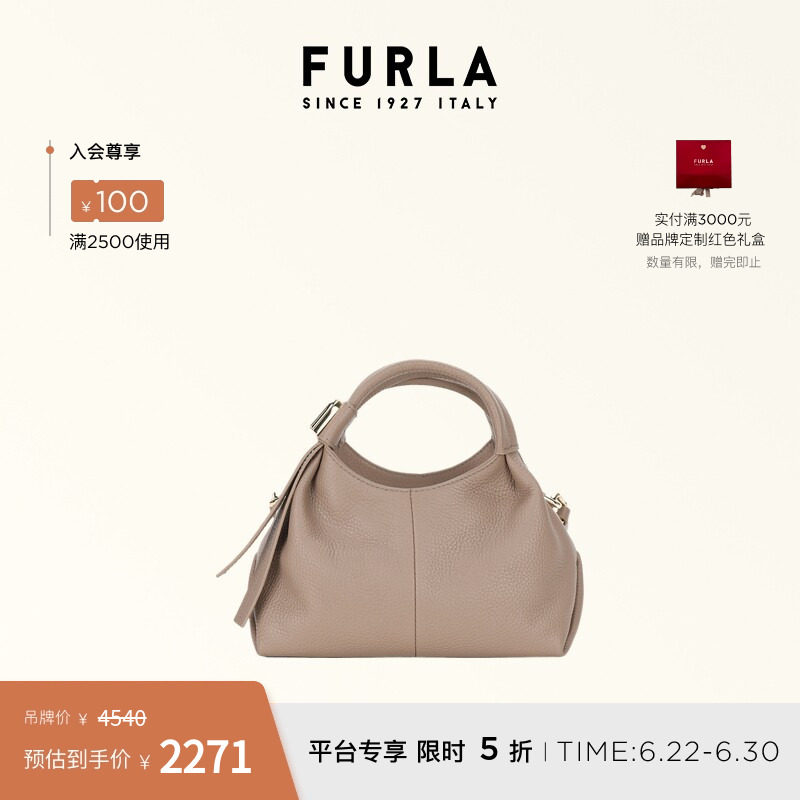 [同价618]FURLA芙拉PLANETA牛皮小号女士手提包HOBO包流浪包