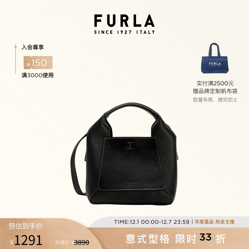 FURLAGILDA迷你纯色手提托特包