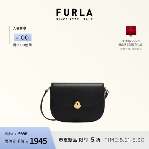 FURLAMOONLIGHT女士斜挎包