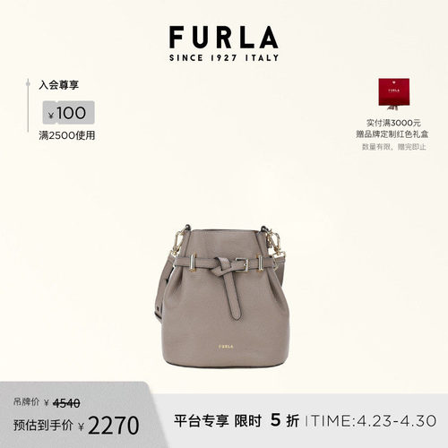 FURLAAURA迷你女士手提水桶包