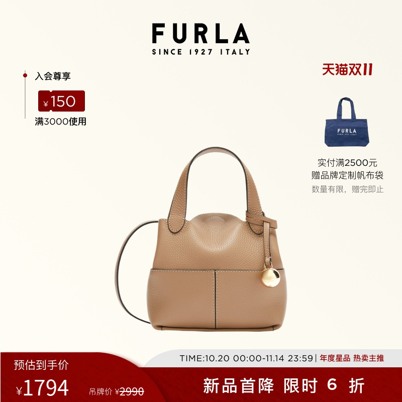 PRIMROSE牛皮迷你小托特包