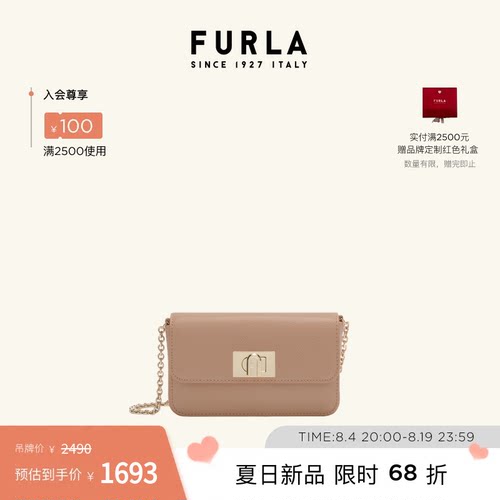 FURLA1927牛皮迷你斜挎包