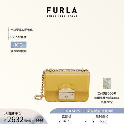 Furla芙拉牛皮单肩斜挎包