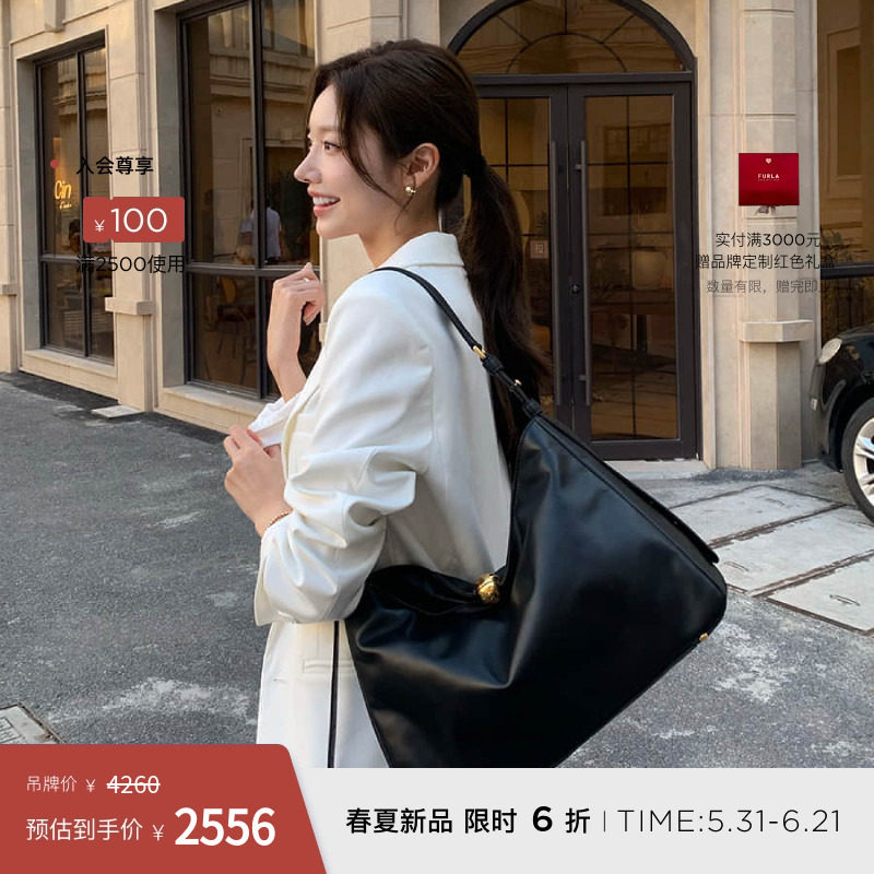 [618狂欢节]FURLA芙拉SFERA SOFT牛皮大号女士单肩包腋下包