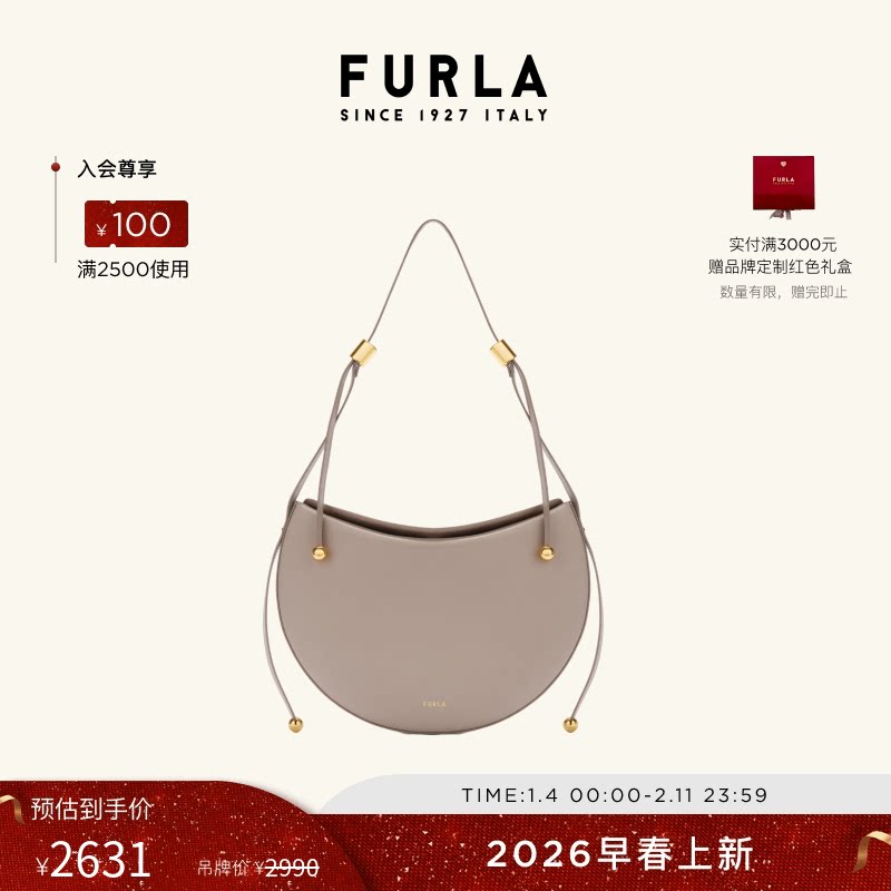 【早春新品】FURLA芙拉MOONSTONE牛皮中号女士单肩包腋下包