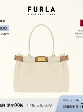 【礼物】FURLA芙拉IRIS牛皮大号女士大容量手提包托特包