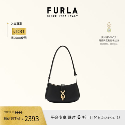 FURLAMIANOVA牛皮迷你单肩包