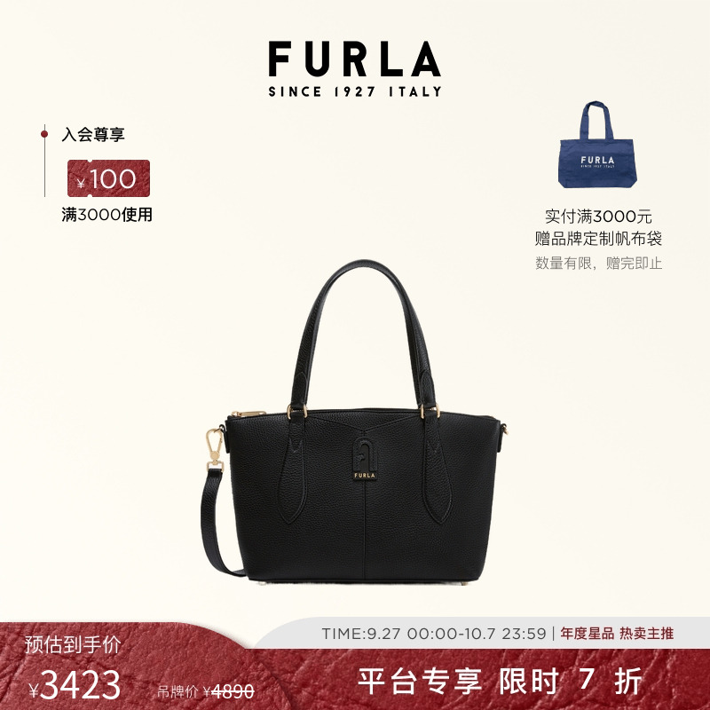 FURLA芙拉斜挎单肩手提包小号