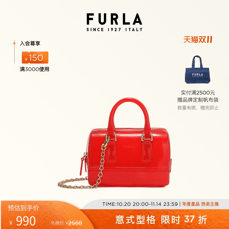【D11预售】FURLA芙拉CANDY迷你女士链条波士顿包手提包斜挎包