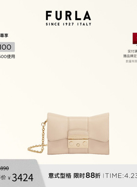 【礼物】FURLA芙拉METROPOLIS REMIX牛皮迷你女士斜挎包