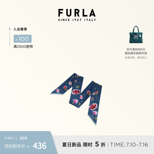 FURLAMETROPOLIS桑蚕丝长条丝巾