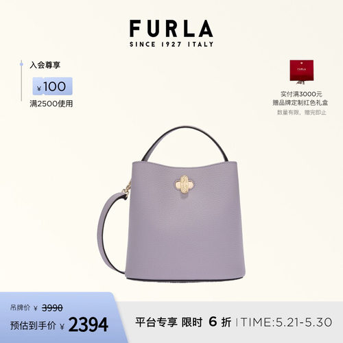 FURLADANAE迷你斜挎水桶包