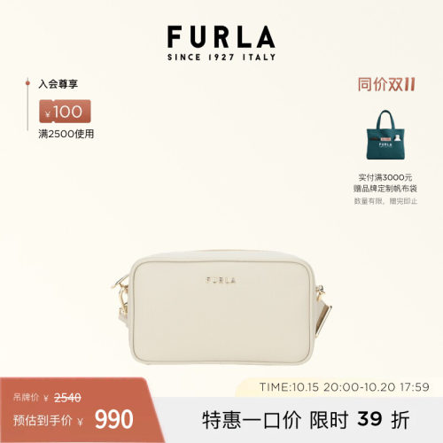 FURLACLASSIC加大号女士斜挎包