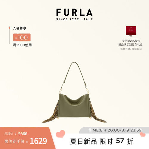 FURLASFERASOFT迷你流苏包