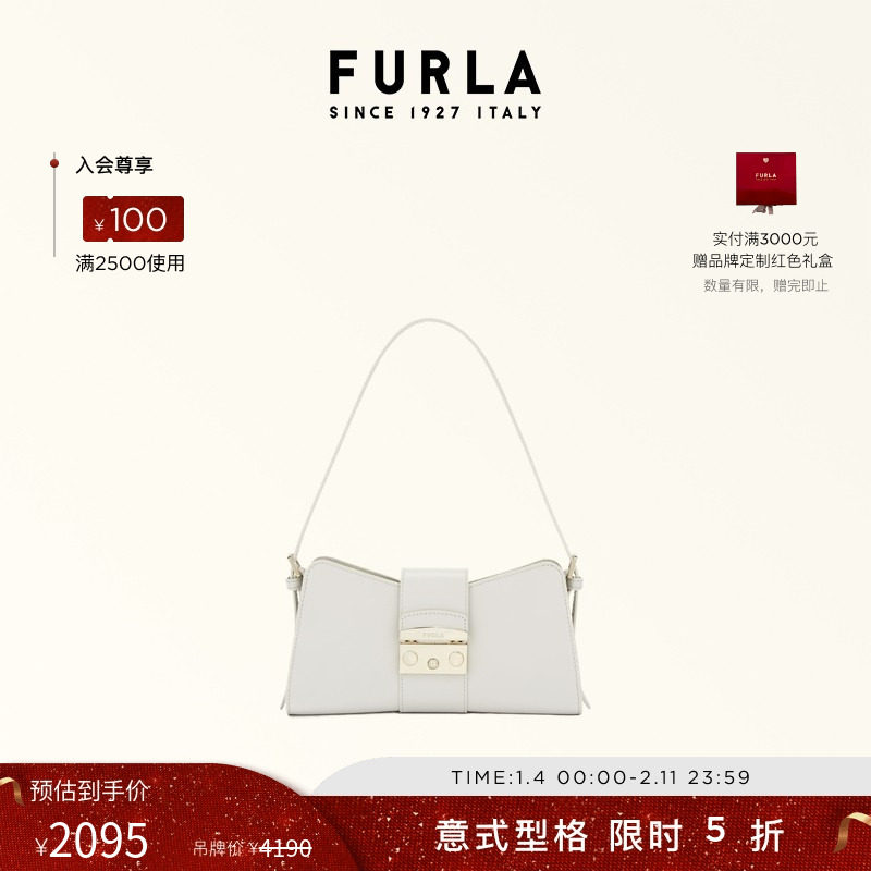 【甄选礼遇】FURLA芙拉METROPOLIS牛皮小号女士时尚通勤单肩包,箱包皮具/热销女包/男包,通用款女包,淘宝优惠券,粉丝福利购,淘宝优惠卷